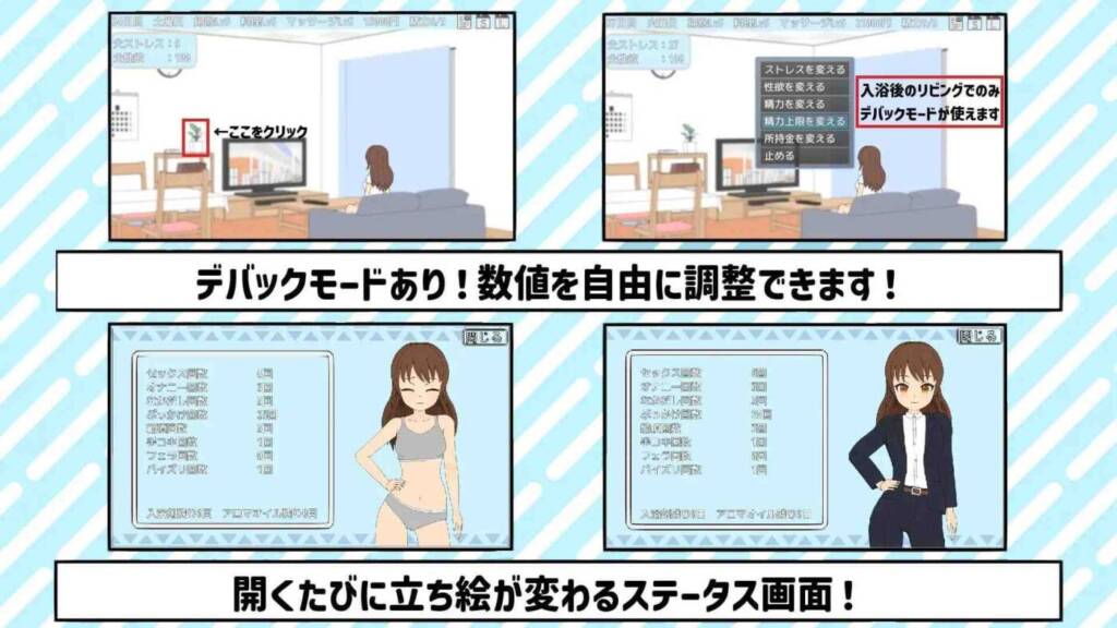 图片[2]-[SLG/PC/AI汉化] 与TS老爸的二人生活 ＴＳお父さんとふたりぐらし v1.6.0-游戏-5元站