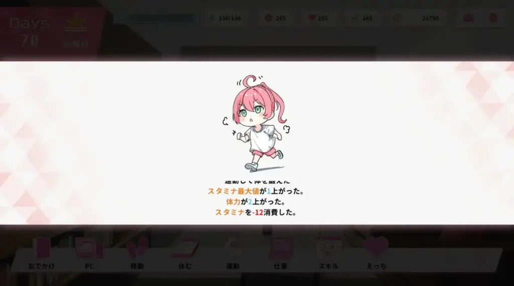 图片[8]-[SLG/PC/中文/DLC] ReSister―妹とふたり、ひみつの同棲生活― ReSister―与妹妹两人，秘密的同居生活― v1.10-游戏-5元站