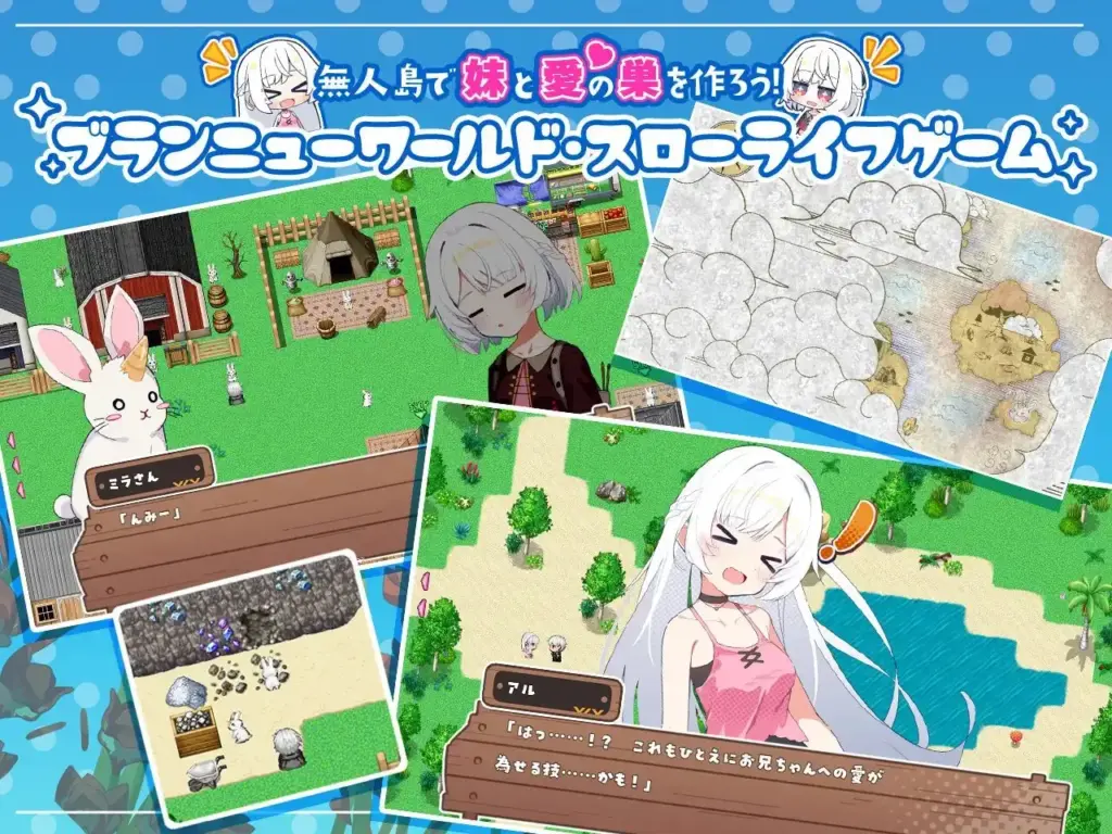 图片[2]-[RPG/PC/中文] 妹系罗盘～在无人岛的悠闲慢活～シスターズコンパス～妹たちと無人島でラブラブスローライフ～-游戏-5元站