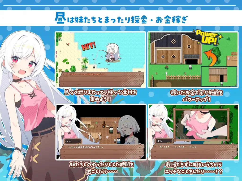 图片[3]-[RPG/PC/中文] 妹系罗盘～在无人岛的悠闲慢活～シスターズコンパス～妹たちと無人島でラブラブスローライフ～-游戏-5元站