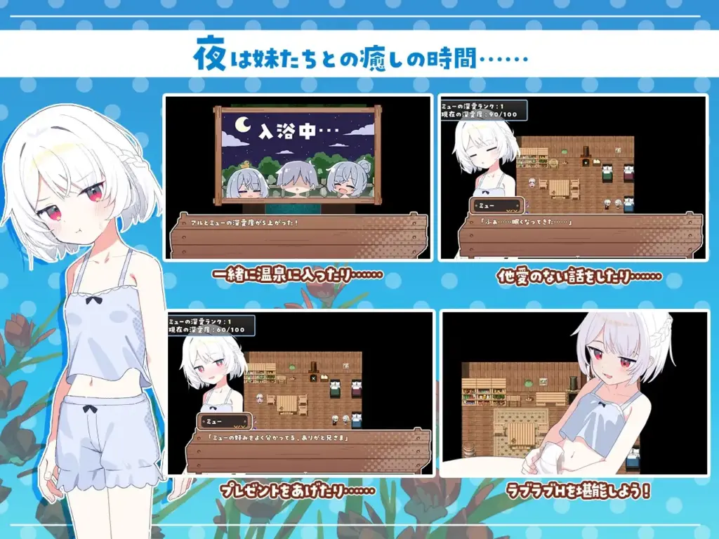 图片[4]-[RPG/PC/中文] 妹系罗盘～在无人岛的悠闲慢活～シスターズコンパス～妹たちと無人島でラブラブスローライフ～-游戏-5元站