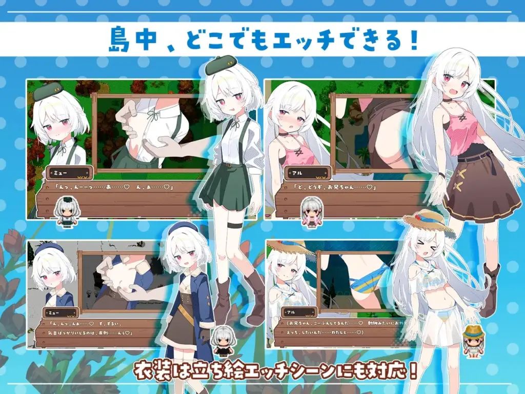 图片[5]-[RPG/PC/中文] 妹系罗盘～在无人岛的悠闲慢活～シスターズコンパス～妹たちと無人島でラブラブスローライフ～-游戏-5元站