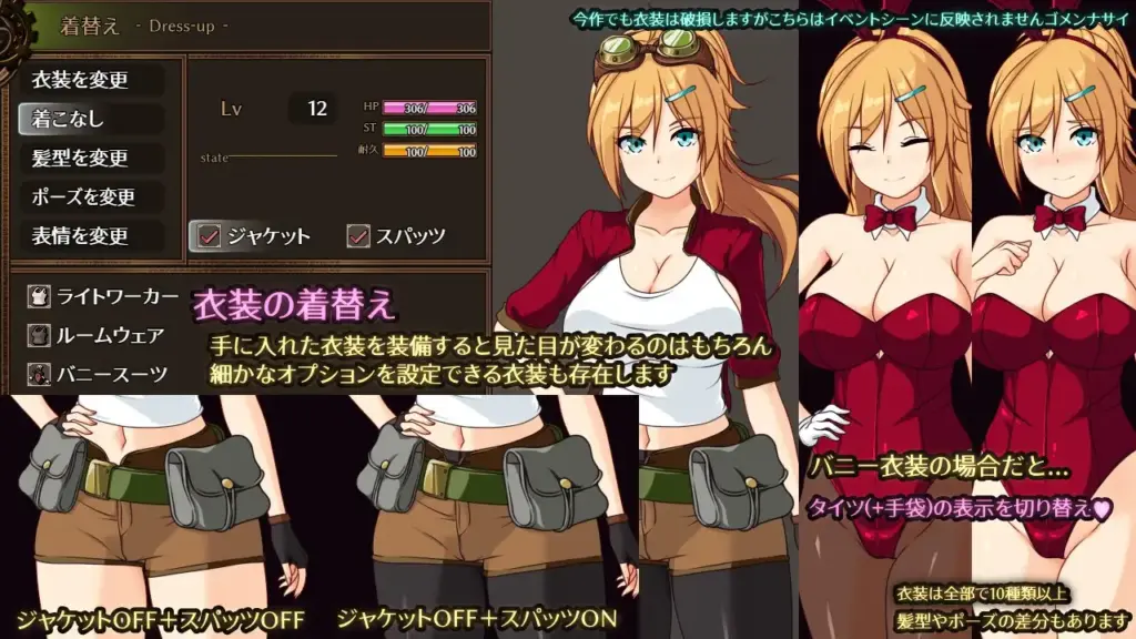 图片[2]-[RPG/PC/汉化] 艾琳娜与机魔之都 エリナと機魔の都 V1.10-游戏-5元站