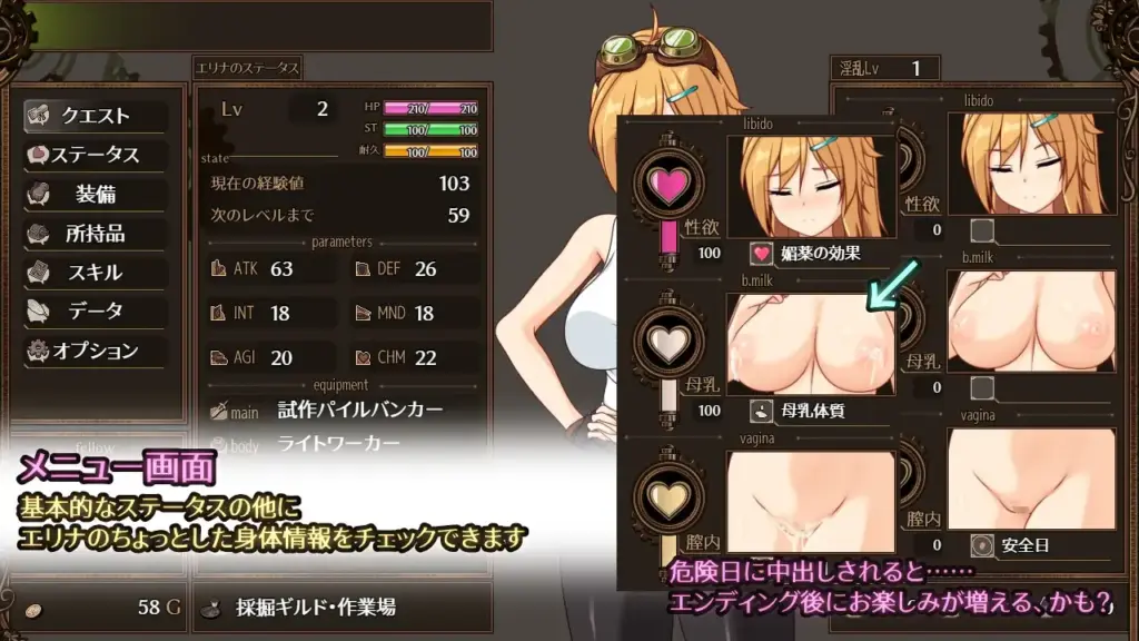 图片[5]-[RPG/PC/汉化] 艾琳娜与机魔之都 エリナと機魔の都 V1.10-游戏-5元站