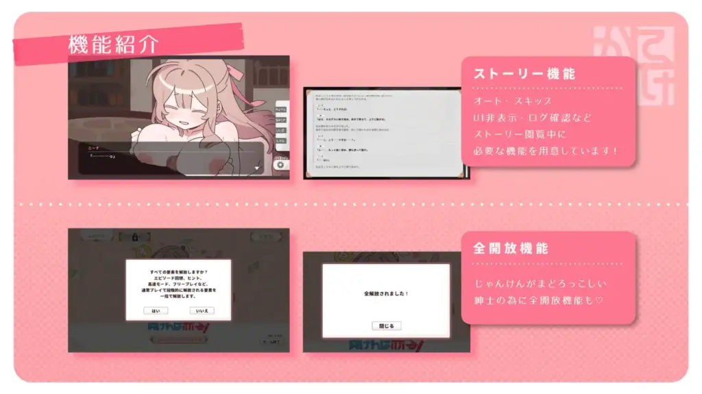 图片[7]-[SLG/PC/AI汉化] 赢则肉色输则赤字！ 勝てば肌色負ければ赤字！ v1.0.1-游戏-5元站
