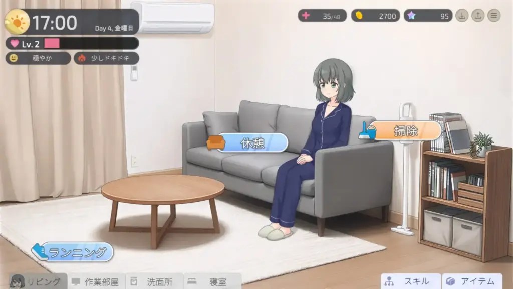 图片[2]-[SLG/PC/中文] 只有两个人的某个夜晚。～与娇宠女友、初次同居生活～ 二人だけの、ある夜に。 ～甘やかし彼女と、はじめましての同棲生活～-游戏-5元站