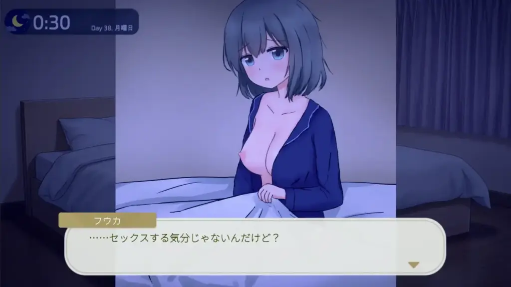 图片[7]-[SLG/PC/中文] 只有两个人的某个夜晚。～与娇宠女友、初次同居生活～ 二人だけの、ある夜に。 ～甘やかし彼女と、はじめましての同棲生活～-游戏-5元站