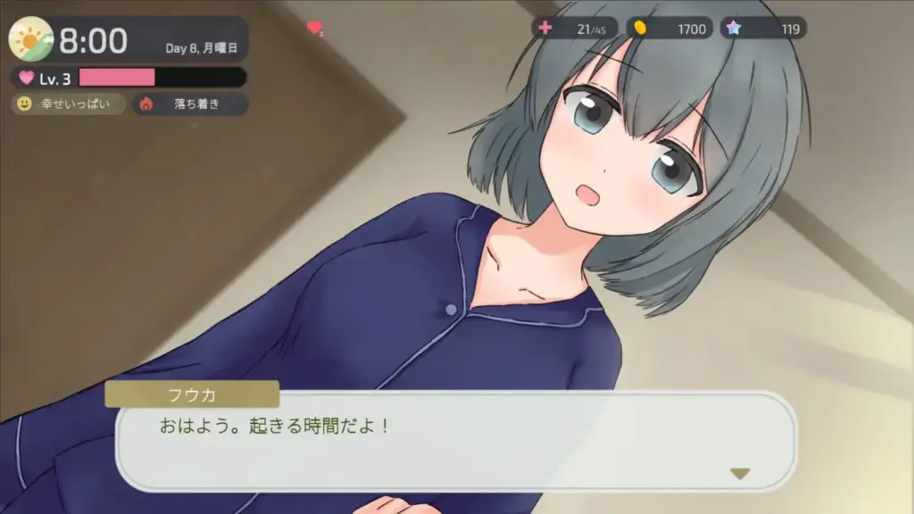 图片[9]-[SLG/PC/中文] 只有两个人的某个夜晚。～与娇宠女友、初次同居生活～ 二人だけの、ある夜に。 ～甘やかし彼女と、はじめましての同棲生活～-游戏-5元站