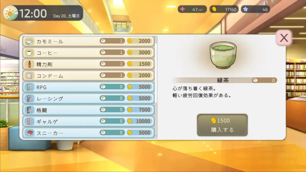 图片[11]-[SLG/PC/中文] 只有两个人的某个夜晚。～与娇宠女友、初次同居生活～ 二人だけの、ある夜に。 ～甘やかし彼女と、はじめましての同棲生活～-游戏-5元站
