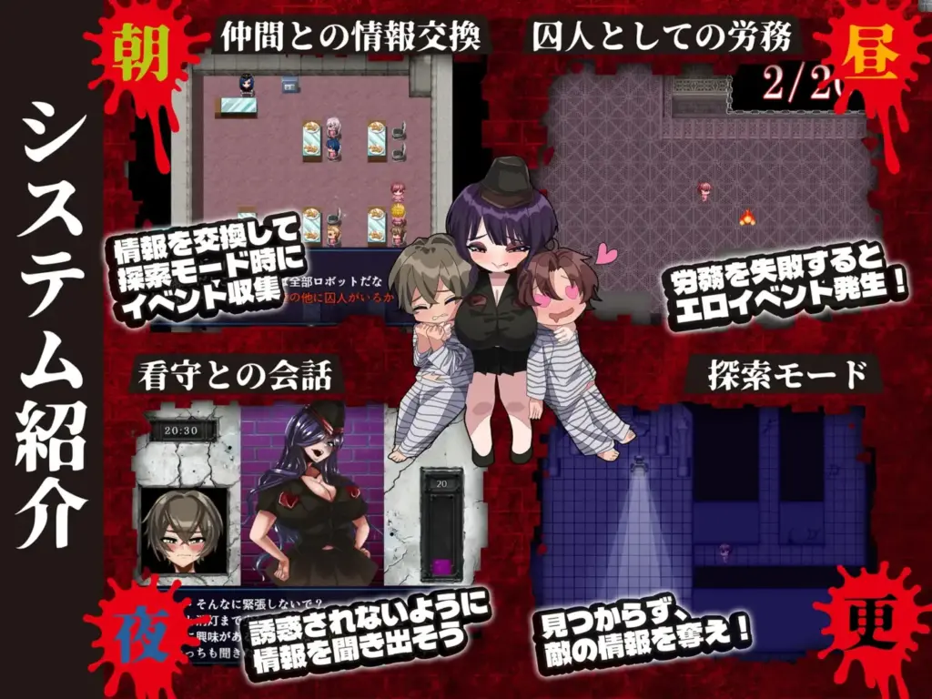 图片[2]-[RPG/PC/AI汉化] 魔吐精监狱～笼络之狱～ 魔吐精監獄～篭絡のプリズン～ v26.10.08-游戏-5元站
