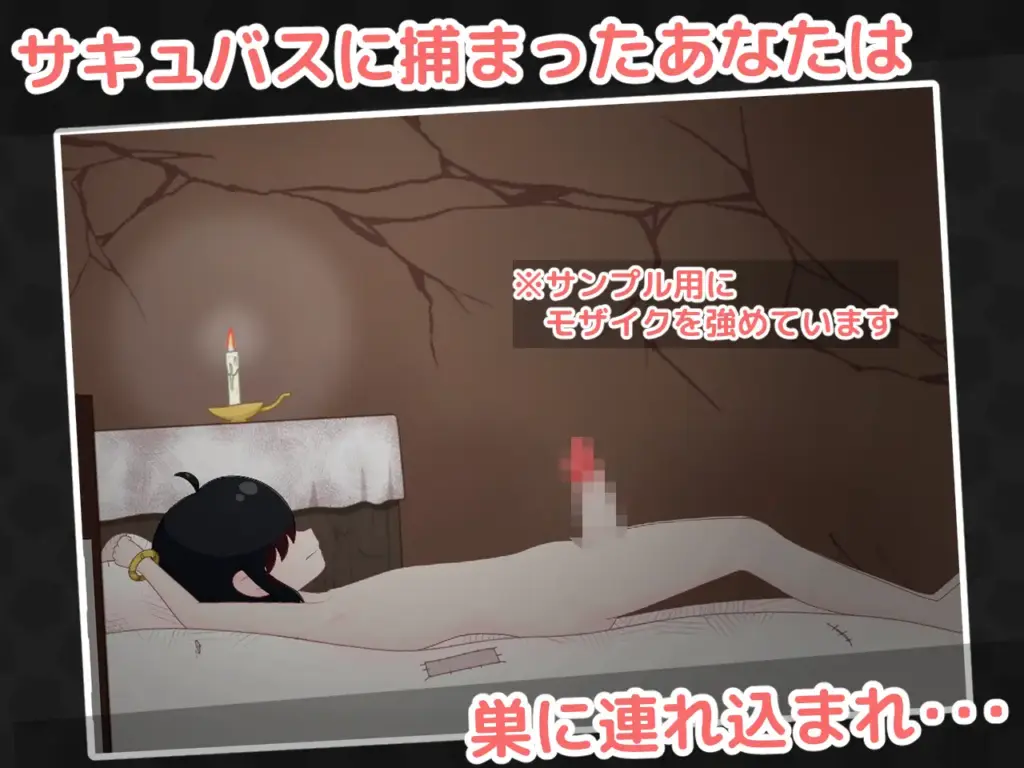 图片[2]-[SLG/PC/生肉/全回想] 魅魔巢穴 サキュバスの巣-游戏-5元站