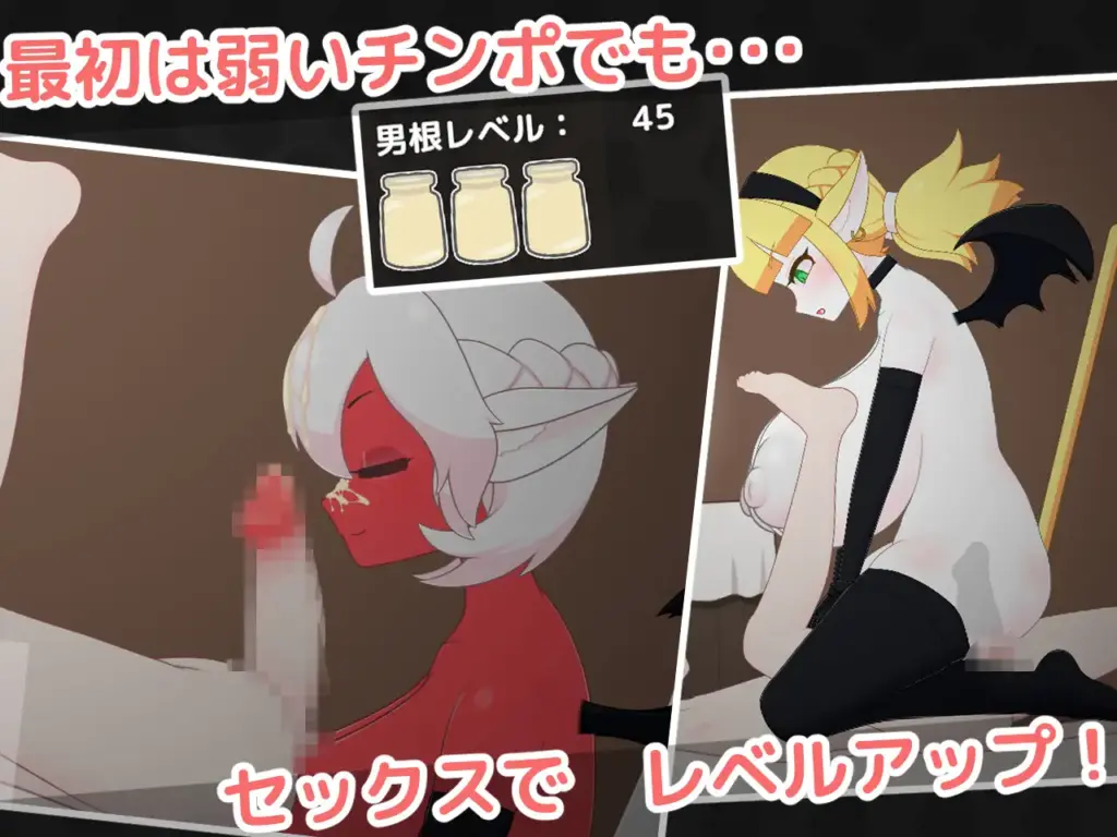 图片[5]-[SLG/PC/生肉/全回想] 魅魔巢穴 サキュバスの巣-游戏-5元站