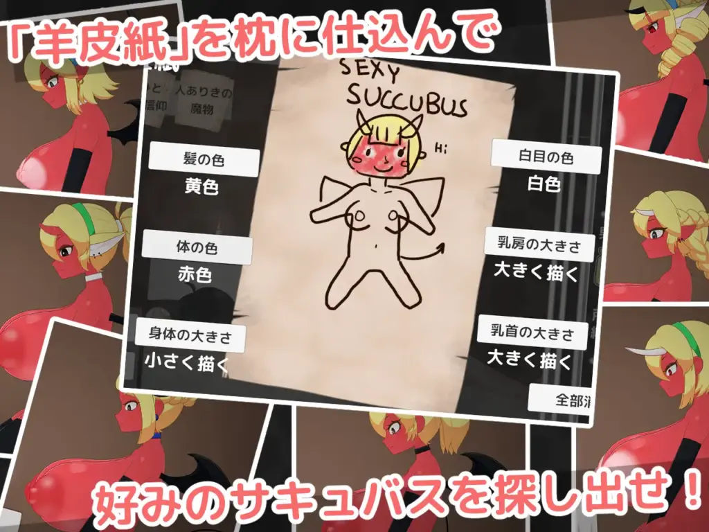 图片[8]-[SLG/PC/生肉/全回想] 魅魔巢穴 サキュバスの巣-游戏-5元站