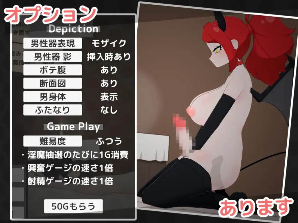 图片[10]-[SLG/PC/生肉/全回想] 魅魔巢穴 サキュバスの巣-游戏-5元站