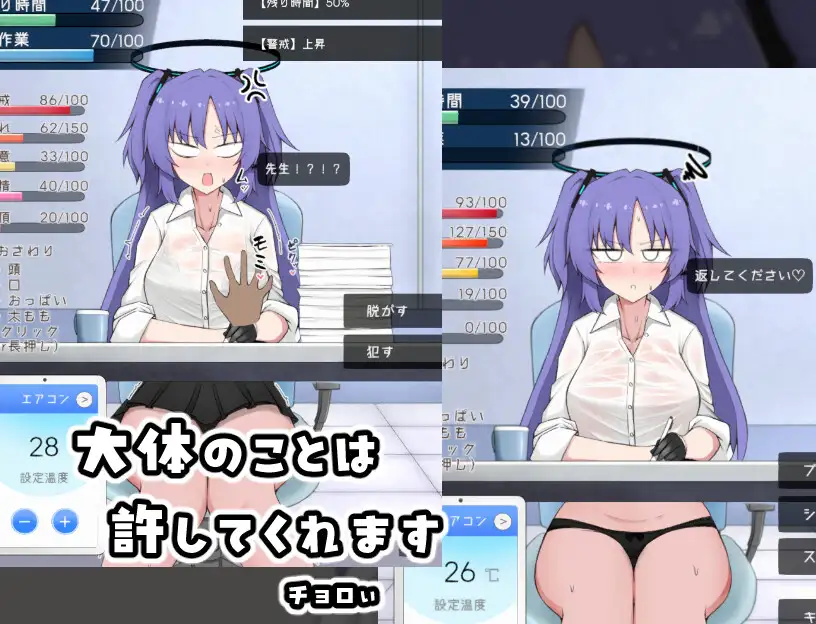 图片[5]-[SLG/PC/AI汉化] 闷热档案 ムレムレアーカイブ v1.1-游戏-5元站