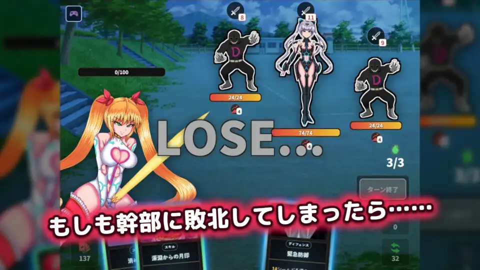 图片[6]-[SLG/PC/生肉] 月光天姬露娜蒂莉亚 月光天姫ルナティリア-游戏-5元站