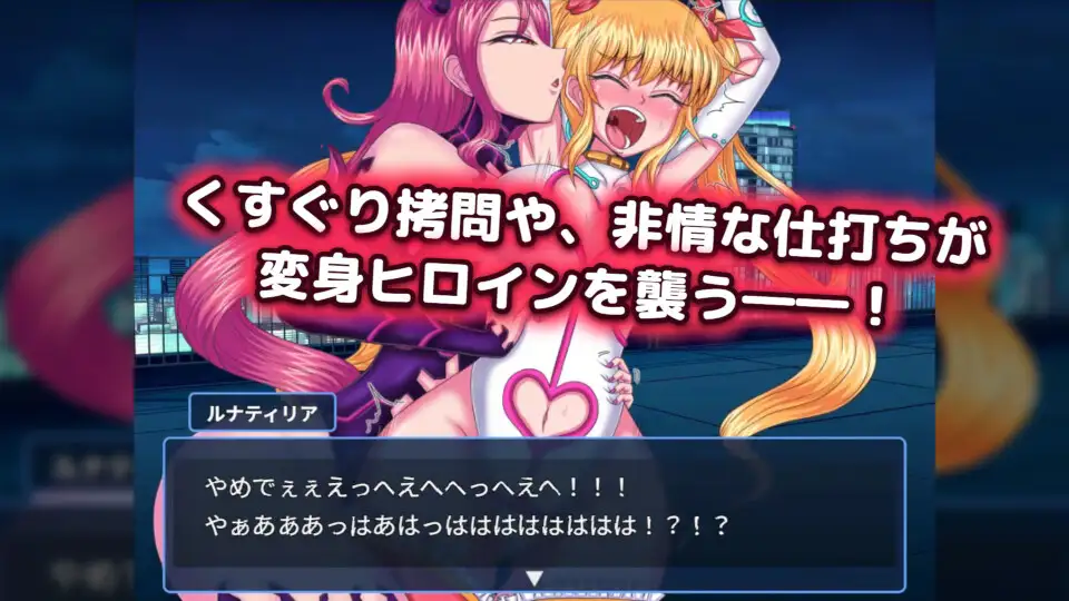 图片[8]-[SLG/PC/生肉] 月光天姬露娜蒂莉亚 月光天姫ルナティリア-游戏-5元站