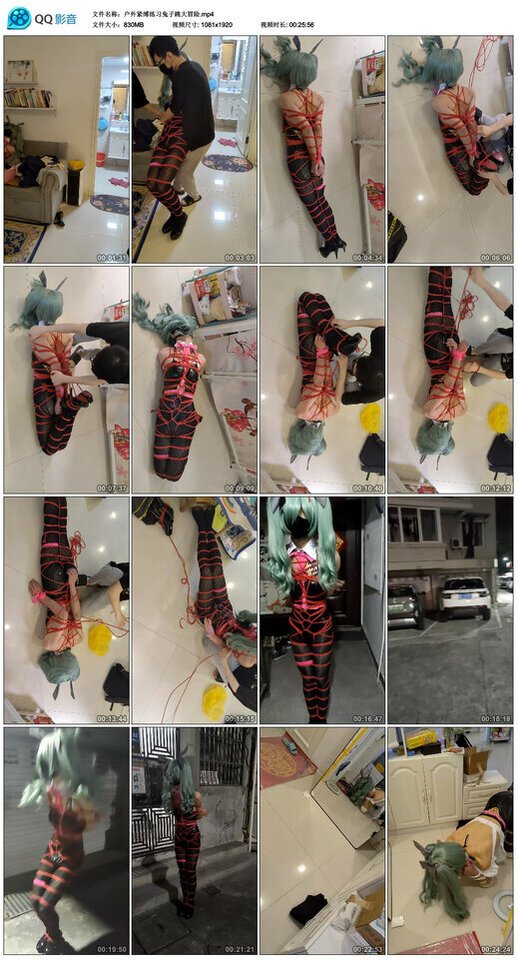 图片[2]-【此间鸽者】户外紧缚练习兔子跳大冒险-视频-5元站