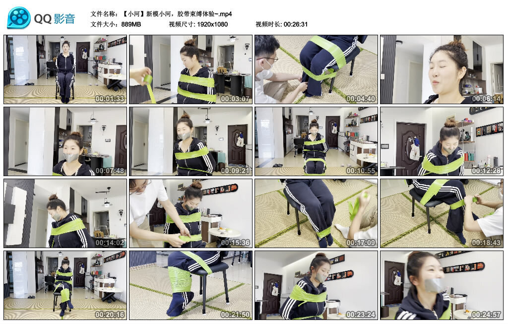 图片[2]-【默示录】【缚艺录】【小河】新模小河，胶带束缚体验~-视频-5元站