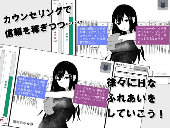 图片[3]-[SLG/PC/AI汉化] 游泳少女诊察模拟器 水泳少女診察シミュレーション v1.0-游戏-5元站
