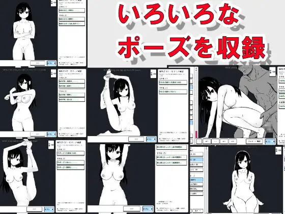 图片[4]-[SLG/PC/AI汉化] 游泳少女诊察模拟器 水泳少女診察シミュレーション v1.0-游戏-5元站