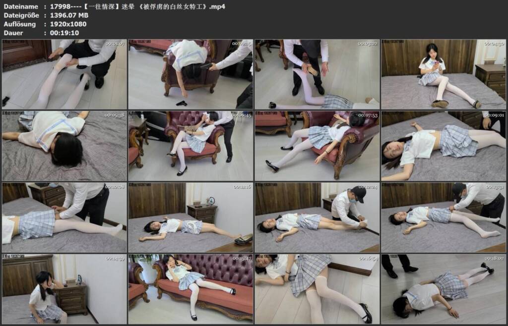 图片[3]-【一往情深】迷晕 《被俘虏的白丝女特工》-视频-5元站