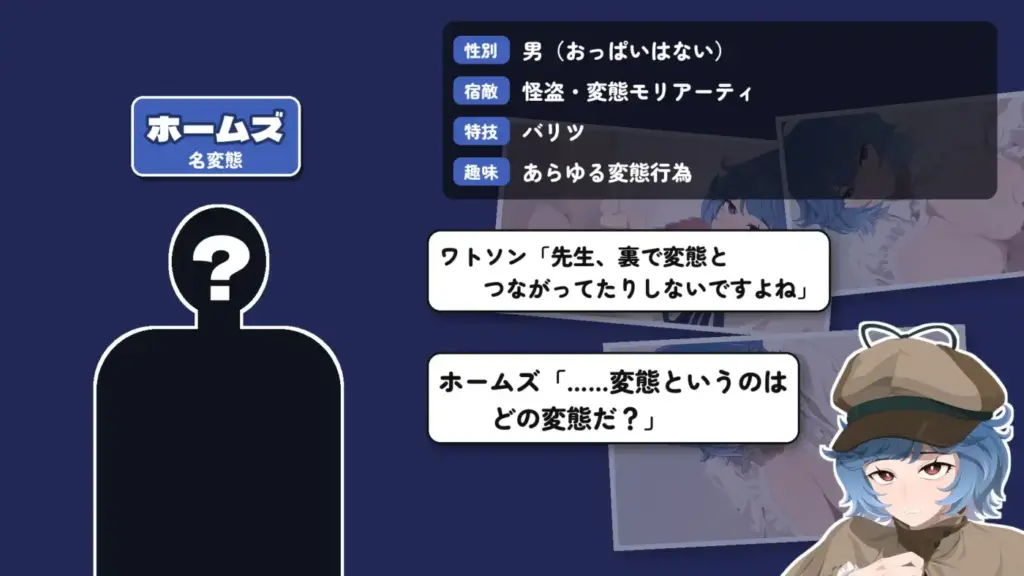 图片[8]-[SLG/PC/AI汉化] 变态教授与不可思议的房间 変態教授と不思議な部屋 v1.0-游戏-5元站