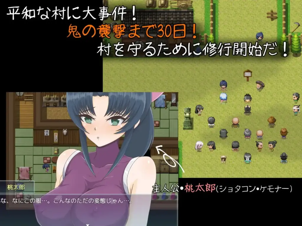 图片[2]-[RPG/PC/AI汉化] 桃太郎战纪 桃太郎戦記 v1.0.3-游戏-5元站