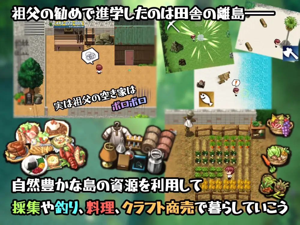 图片[2]-[RPG/PC/AI汉化] 在设有性爱实习的岛屿上 セックス実習のある島で ver1.05-游戏-5元站