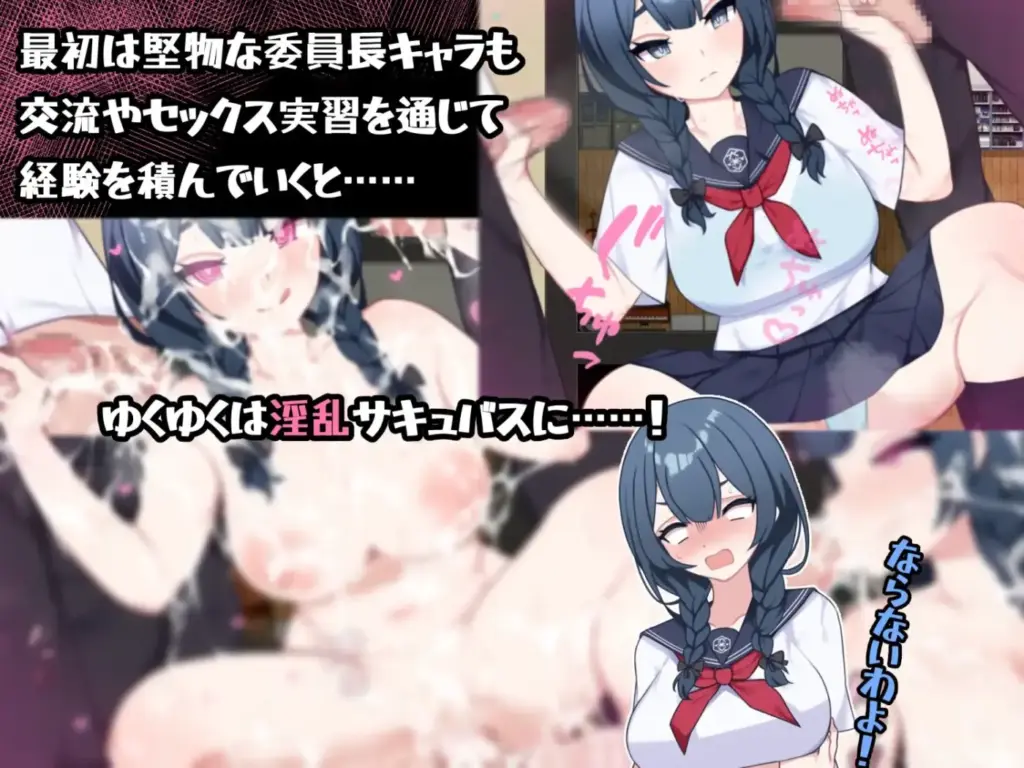 图片[5]-[RPG/PC/AI汉化] 在设有性爱实习的岛屿上 セックス実習のある島で ver1.05-游戏-5元站