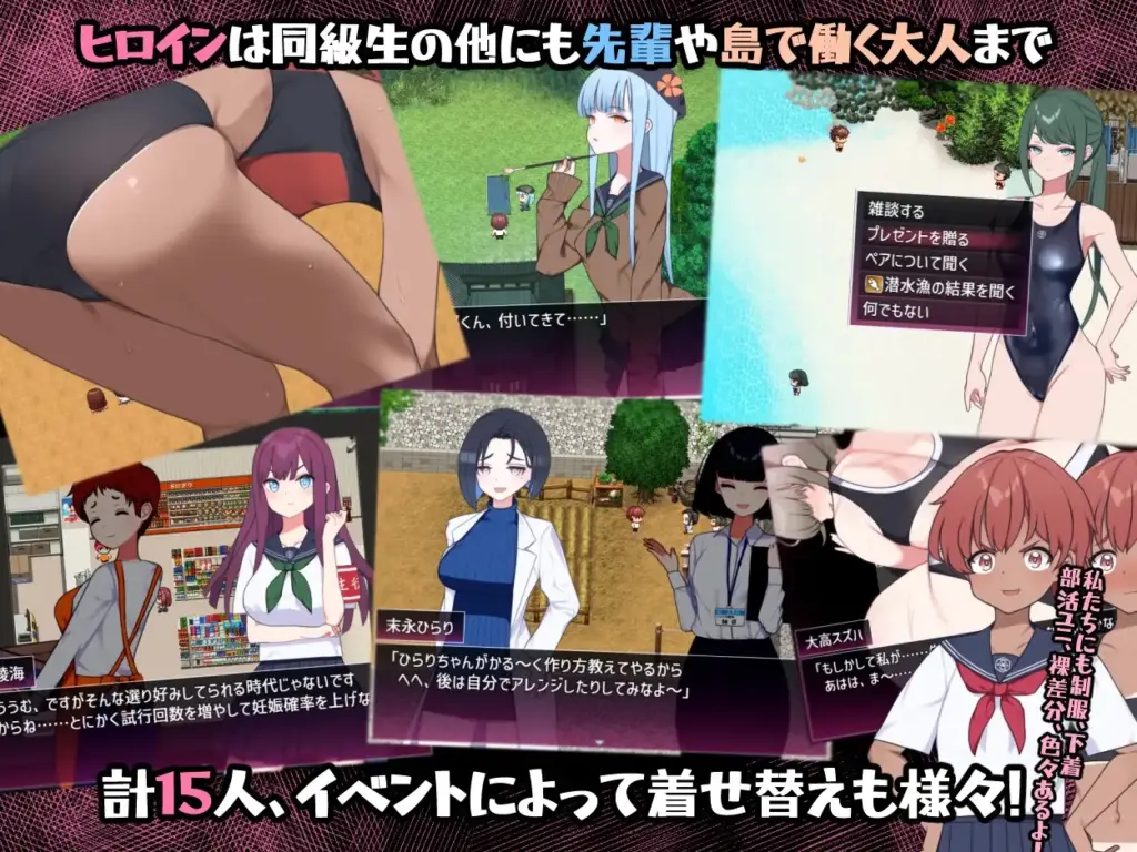 图片[7]-[RPG/PC/AI汉化] 在设有性爱实习的岛屿上 セックス実習のある島で ver1.05-游戏-5元站