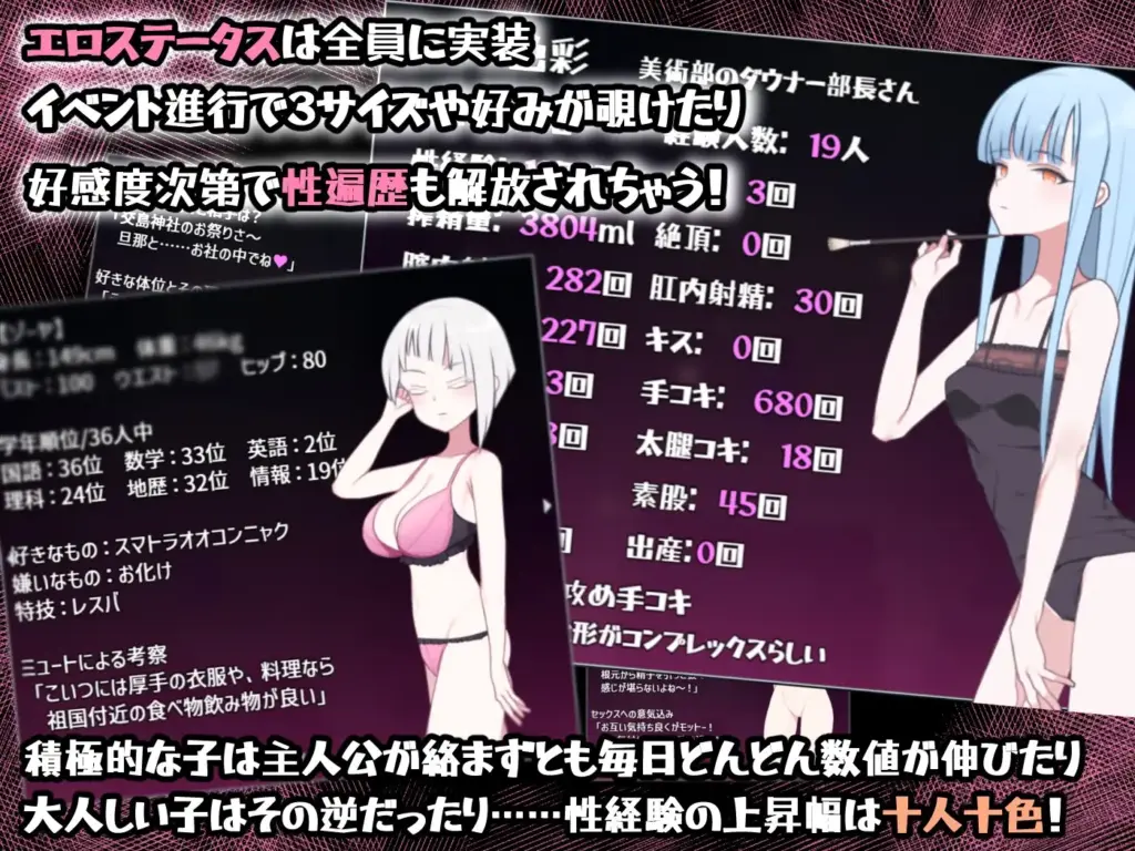 图片[9]-[RPG/PC/AI汉化] 在设有性爱实习的岛屿上 セックス実習のある島で ver1.05-游戏-5元站