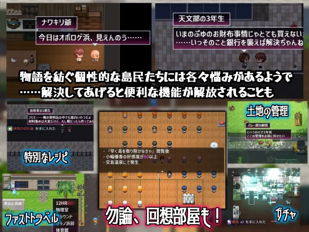 图片[10]-[RPG/PC/AI汉化] 在设有性爱实习的岛屿上 セックス実習のある島で ver1.05-游戏-5元站