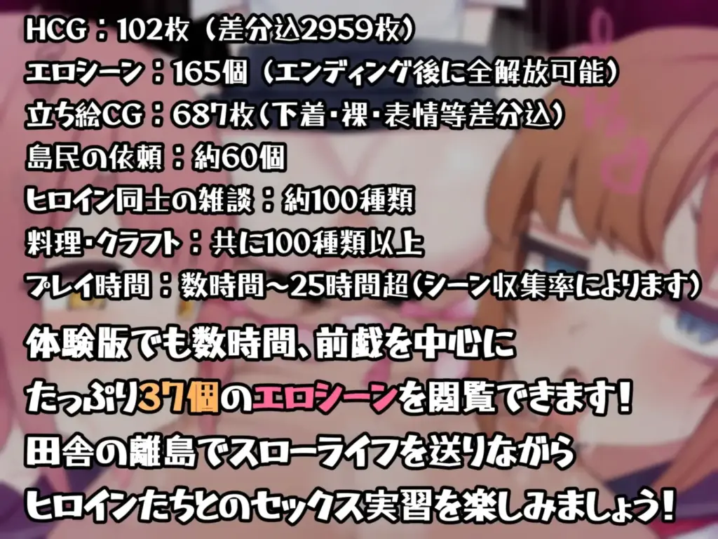 图片[11]-[RPG/PC/AI汉化] 在设有性爱实习的岛屿上 セックス実習のある島で ver1.05-游戏-5元站
