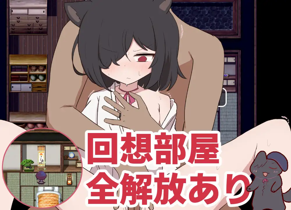 图片[3]-[RPG/PC/安卓/AI汉化] 相思的天涯 相思のテンガイ v1.0.3-游戏-5元站