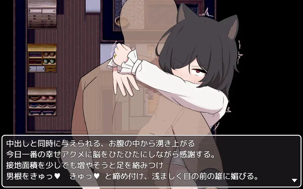 图片[5]-[RPG/PC/安卓/AI汉化] 相思的天涯 相思のテンガイ v1.0.3-游戏-5元站