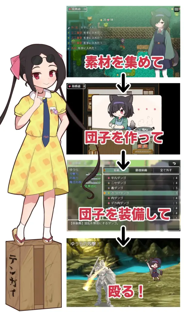 图片[6]-[RPG/PC/安卓/AI汉化] 相思的天涯 相思のテンガイ v1.0.3-游戏-5元站
