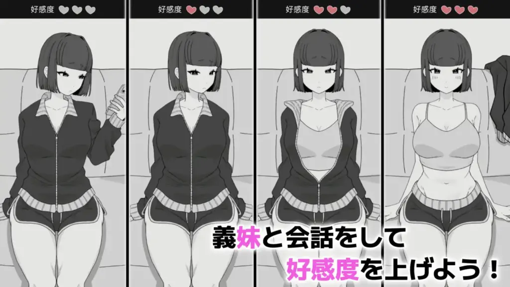 图片[5]-[SLG/PC/中文] 傲慢义妹与秘密的10天 なまいき義妹とヒミツの10日間-游戏-5元站