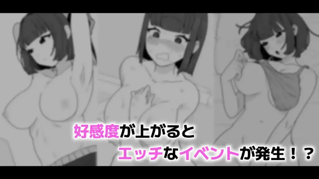 图片[7]-[SLG/PC/中文] 傲慢义妹与秘密的10天 なまいき義妹とヒミツの10日間-游戏-5元站