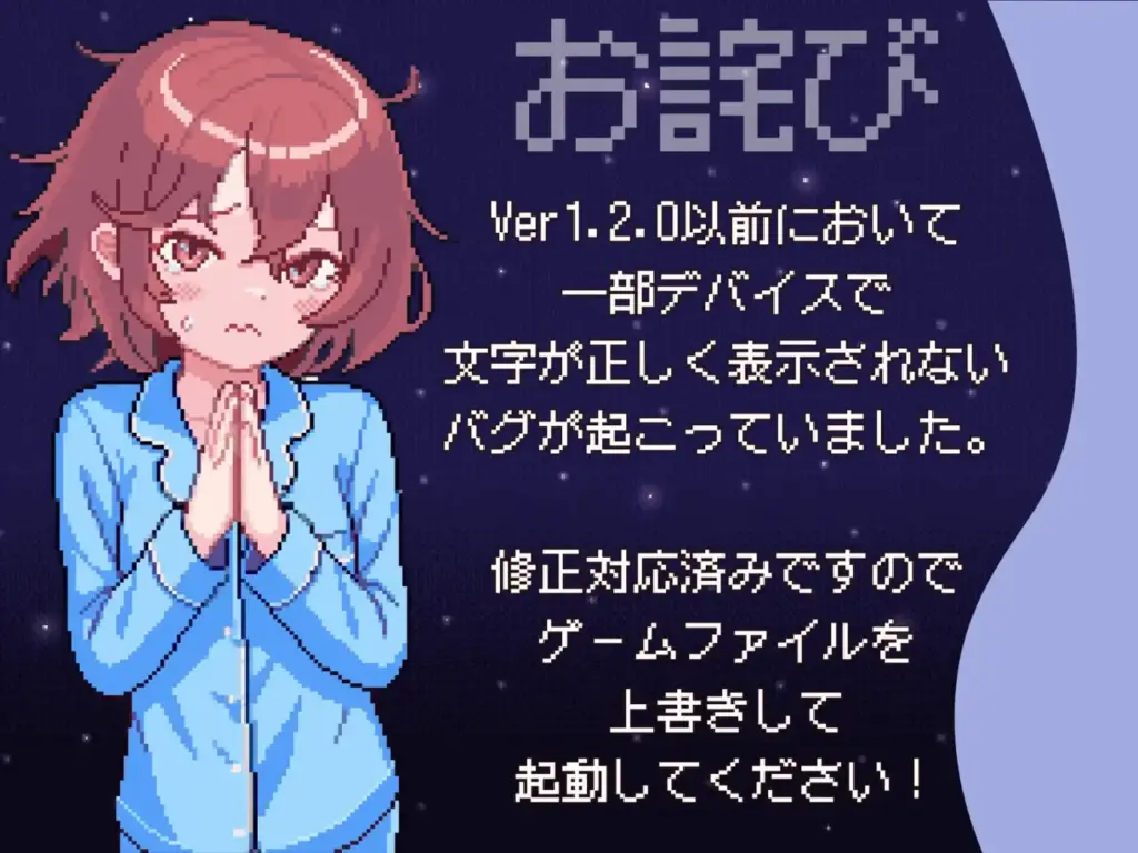 图片[2]-[SLG/PC/生肉] 甜睡挑战 -尤拉篇-【睡姦触摸模拟器】すやすやちゃれんじ -ユラ編-【睡姦おさわりシミュレーション】 v1.3.0-游戏-5元站
