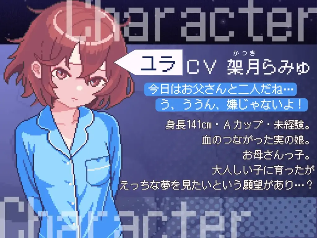 图片[6]-[SLG/PC/生肉] 甜睡挑战 -尤拉篇-【睡姦触摸模拟器】すやすやちゃれんじ -ユラ編-【睡姦おさわりシミュレーション】 v1.3.0-游戏-5元站