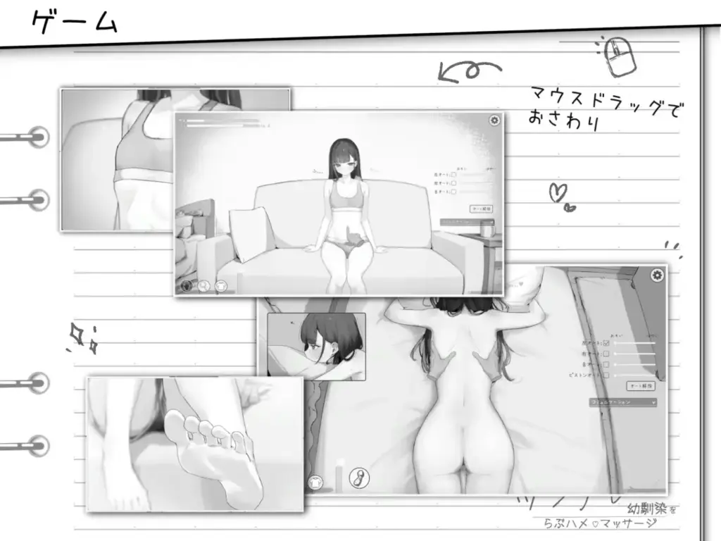 图片[3]-[SLG/PC/机翻] 傲娇青梅竹马的亲密按摩 ツンデレ幼馴染をらぶハメマッサージ Ver1.02-游戏-5元站