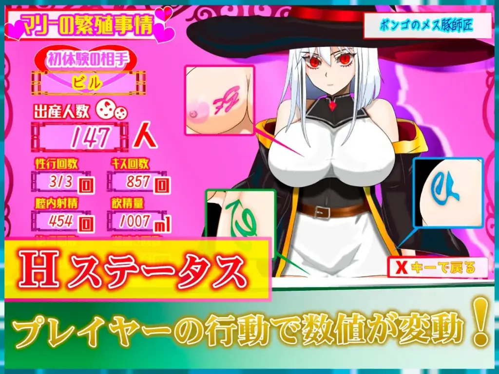 图片[10]-[RPG/PC/AI汉化] 魔法乡的繁荣内情 - 天才魔法少女玛丽与受孕仪式- 魔法の里の繁栄事情 -天才魔法少女マリーと孕ませの儀式- v1.0.5-游戏-5元站