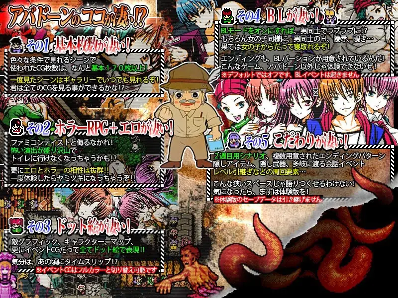 图片[3]-[RPG/PC/AI汉化] 沉睡于腐界的公主：阿巴顿 腐界に眠る王女のアバドーン v1.32-游戏-5元站