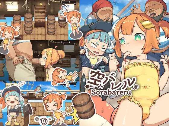 [SLG/PC/汉化] 空桶 空バレル-游戏-5元站