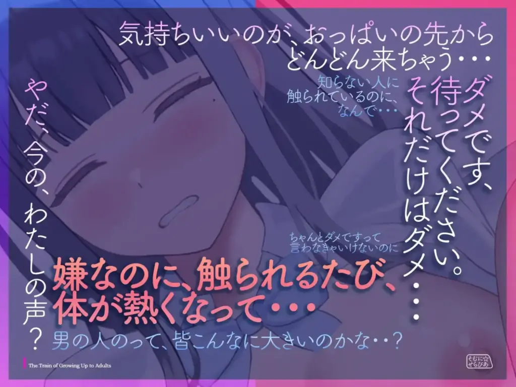 图片[6]-[SLG/PC/AI汉化] 少女开发列车 少女開発列車 v1.0.0-游戏-5元站