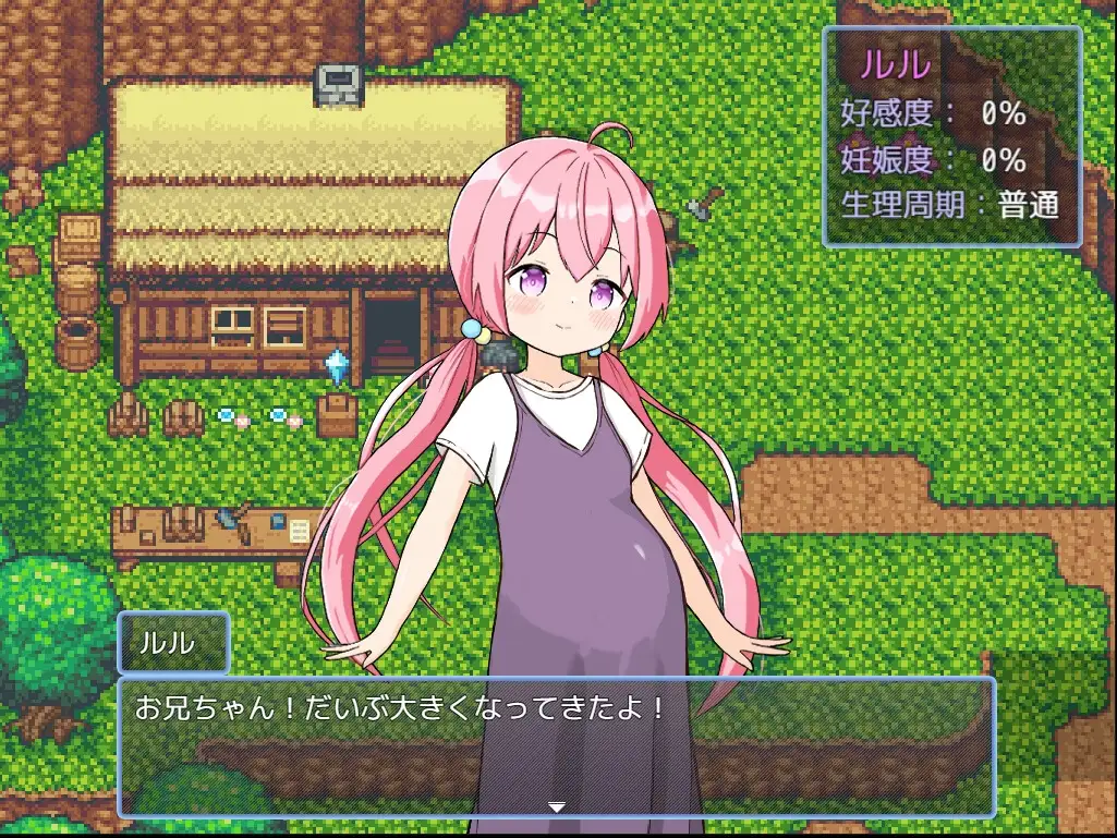 图片[5]-[RPG/PC/中文/DLC] 后宫！牧场生活 ハーレム!牧場らいふ V2.20-游戏-5元站