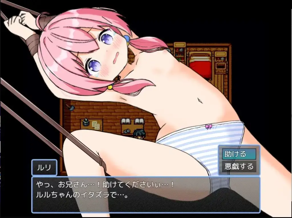 图片[9]-[RPG/PC/中文/DLC] 后宫！牧场生活 ハーレム!牧場らいふ V2.20-游戏-5元站