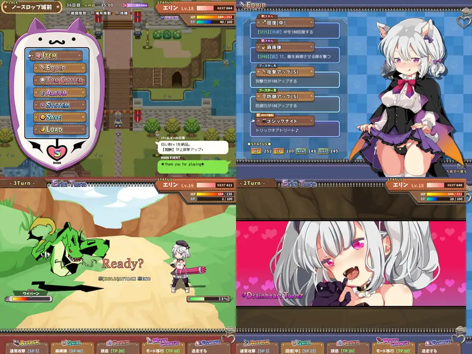 图片[3]-[RPG/PC/中文] 女骑士艾琳 v1.06-游戏-5元站
