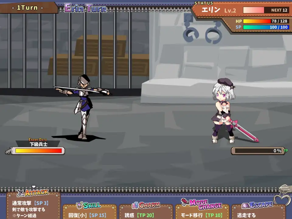 图片[7]-[RPG/PC/中文] 女骑士艾琳 v1.06-游戏-5元站